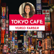 תמונה של הפדוקאסט - Tokyo Cafe with Vered Farber | טוקיו קפה עם ורד פרבר
